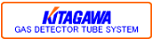 Kitagawa Gas Detection Tube System